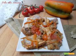 Pollo alla romana